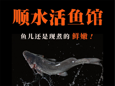 如何開一家賺錢的魚火鍋加盟店，記住這四點(diǎn)！